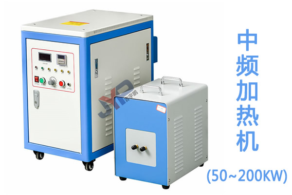 中頻真空鍍膜感應(yīng)加熱機通用型